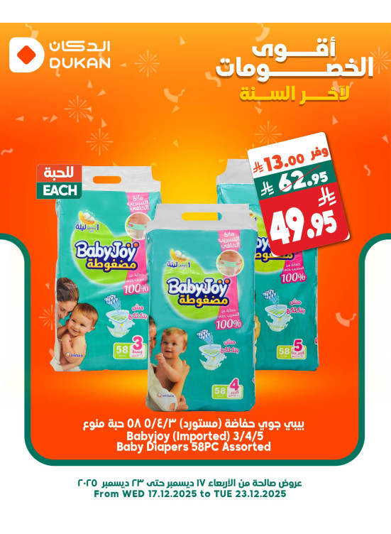 Best Discounts, Vol 3