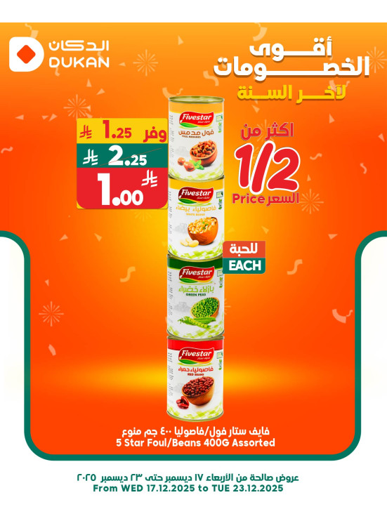 Best Discounts, Vol 4