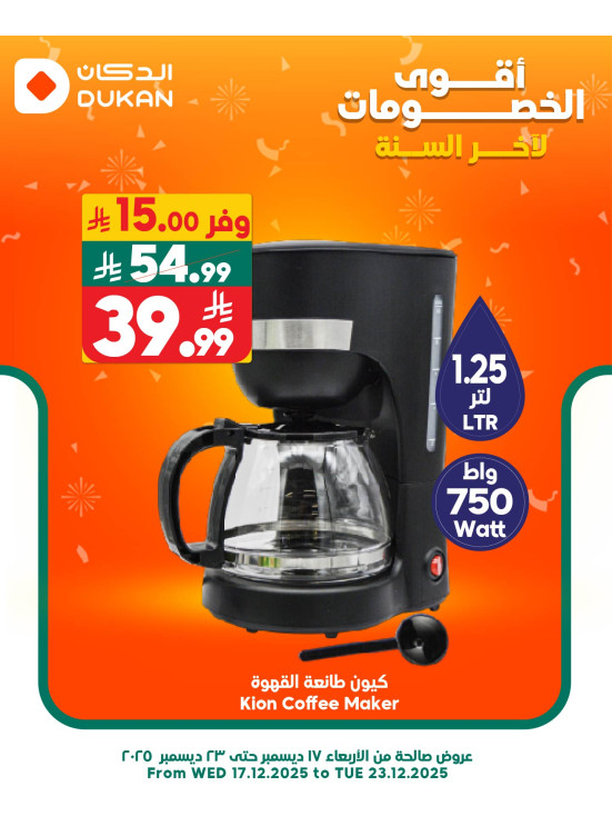 Best Discounts, Vol 6