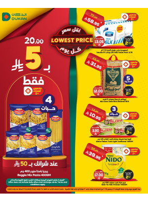 Lowest Price Everyday Deal