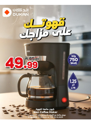 Best Offers