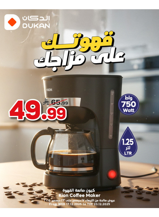 Best Offers