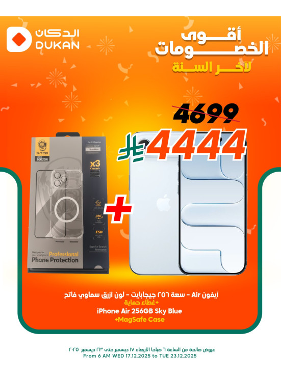Best Discounts on Electronics, Vol 2