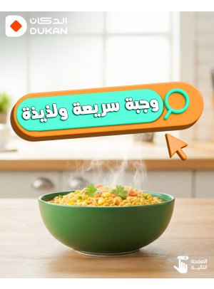 عروض الوجبات السريعة