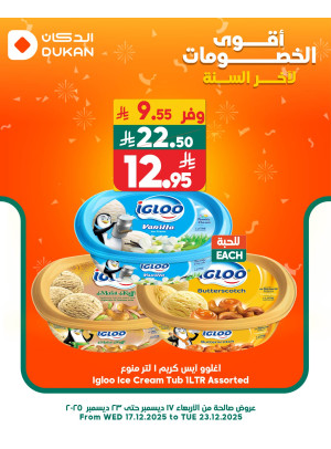 Best Discounts, Vol 10