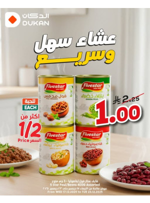 Best Offers, Vol 3