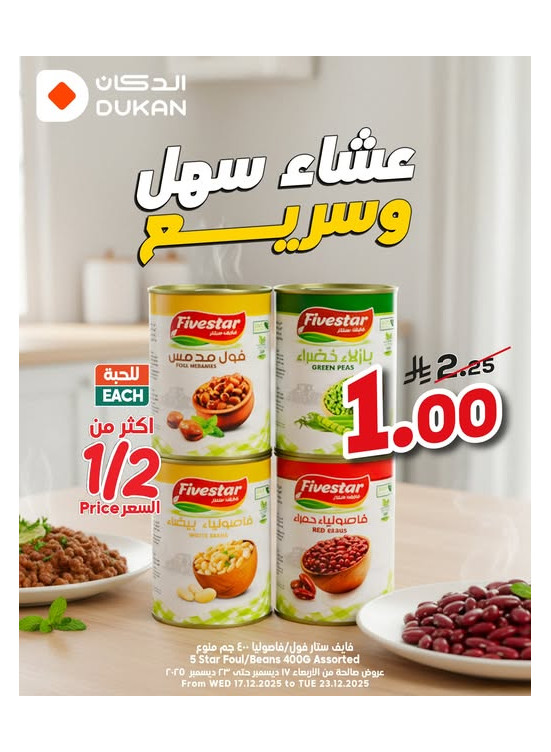 Best Offers, Vol 3