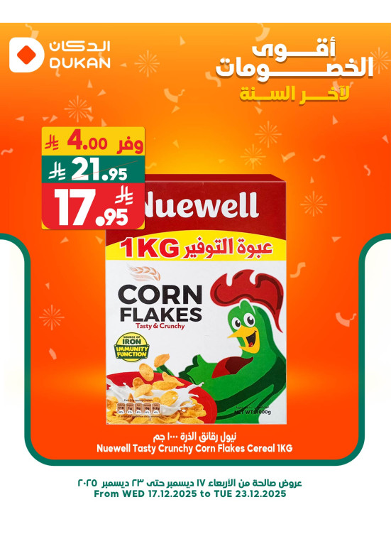Best Discounts, Vol 11