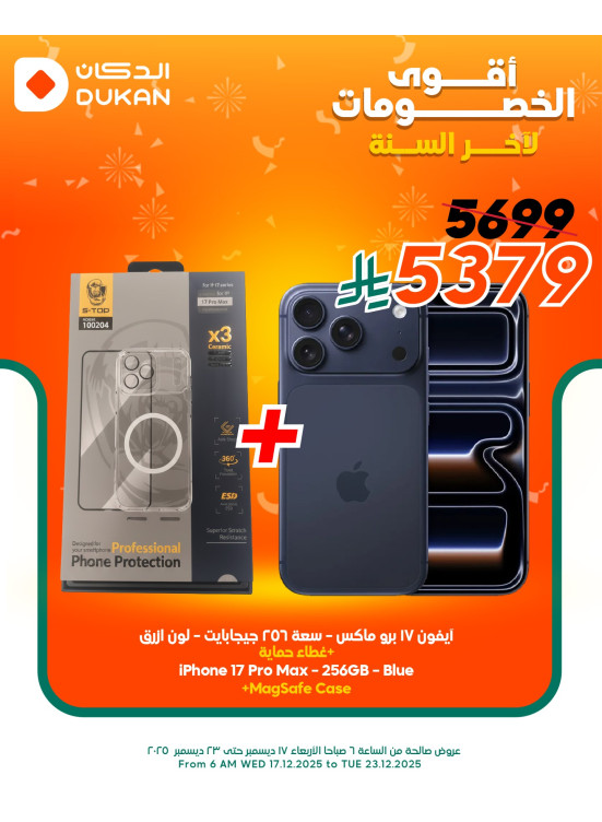 Best Discounts on Electronics, Vol 3