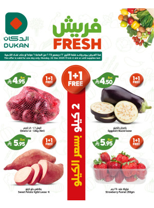 Monday Fresh Offers