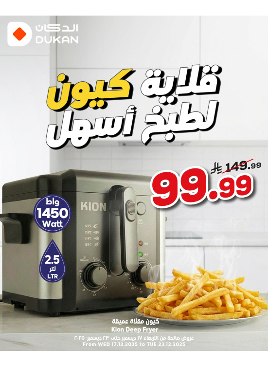 Best Offers, Vol 4