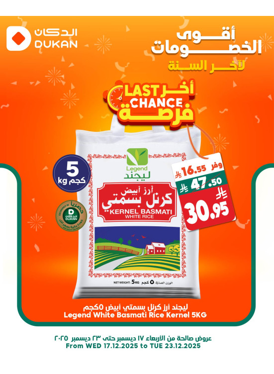 Best Discounts, Vol 13