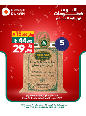 Best End of Year Discounts, Vol 2