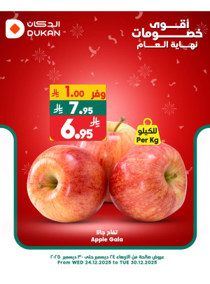 Best End of Year Discounts, Vol 12