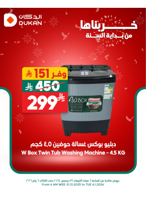 Best Discounts on Electronics