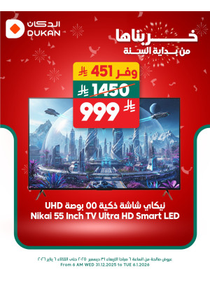 Best Discounts on Electronics, Vol 2