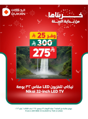 Best Discounts on Electronics, Vol 4