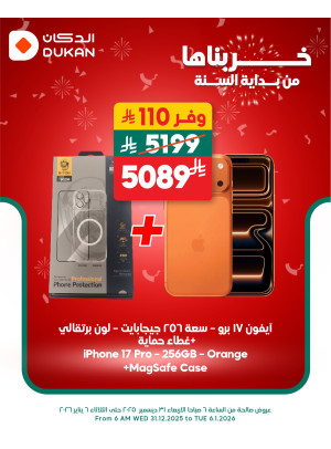 Best Discounts on Electronics, Vol 6