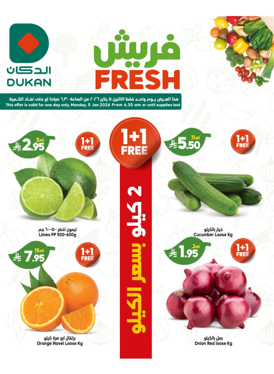 Monday Fresh Offers