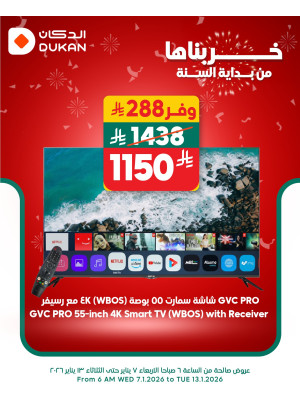 Best Discounts on Electronics, Vol 4