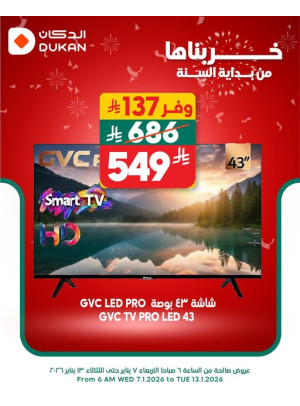 Best Discounts on Electronics, Vol 5