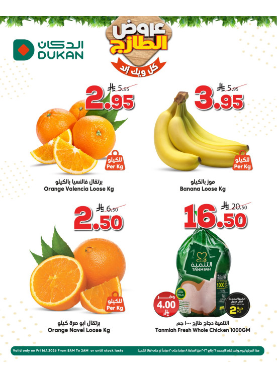 Fresh Offers