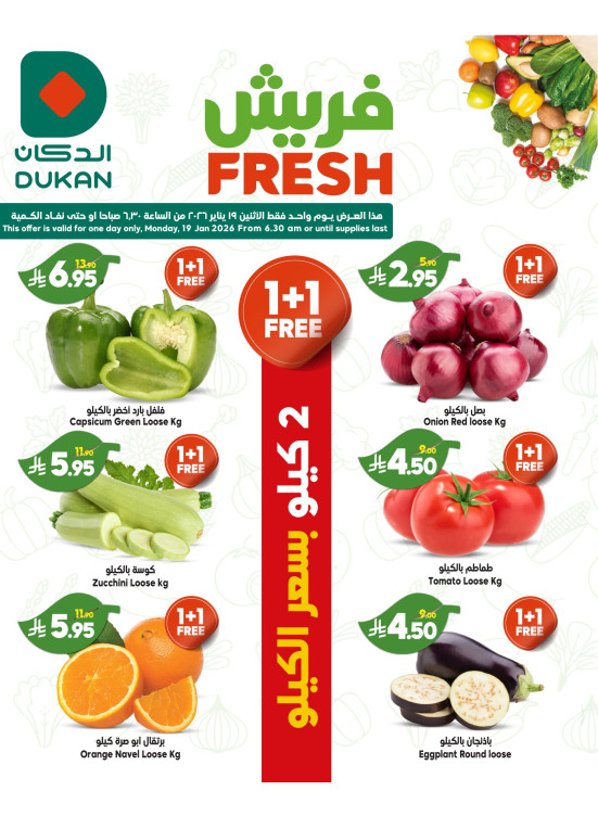 Monday Fresh Offers