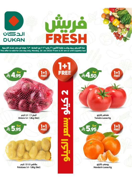 Monday Fresh Offers