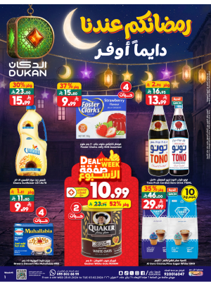 Ramadan Offers