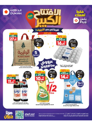 Grand Opening  Offers