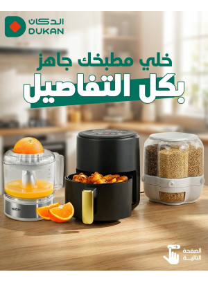 Kitchen Appliance Offers