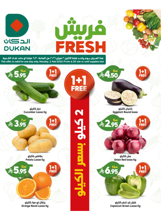 Monday Fresh Offers