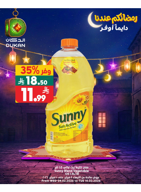 Ramadan Offers, Vol 2