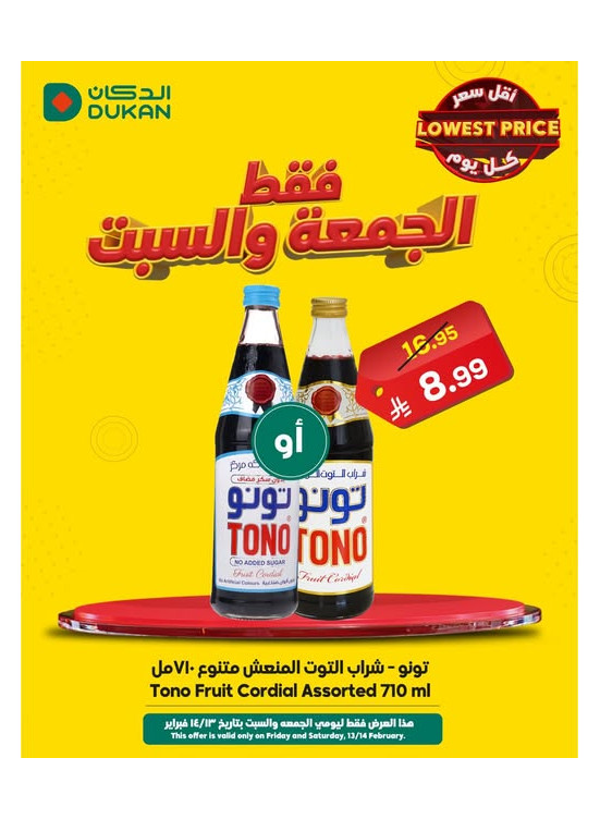 Friday & Saturday Offer