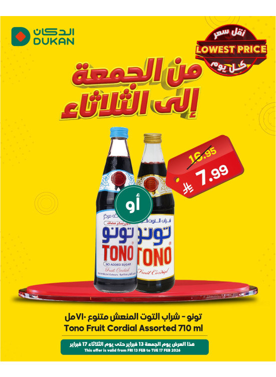 Friday & Tuesday Offer
