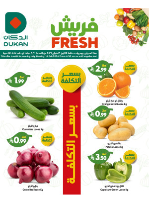Monday Fresh Offers