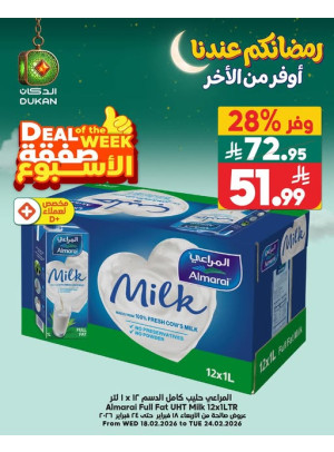 Ramadan Offers, Vol 4