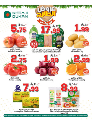 Fresh Offers