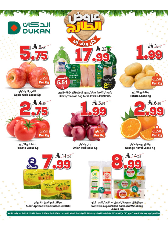 Fresh Offers