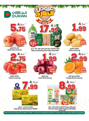 Fresh Offers