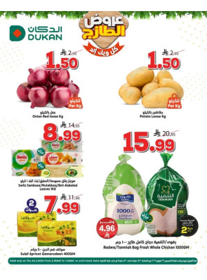 Fresh Offers