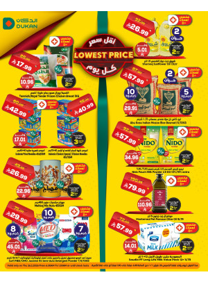 Lowest Price Everyday Deal