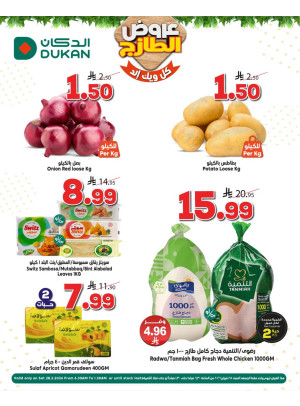 Fresh Offers