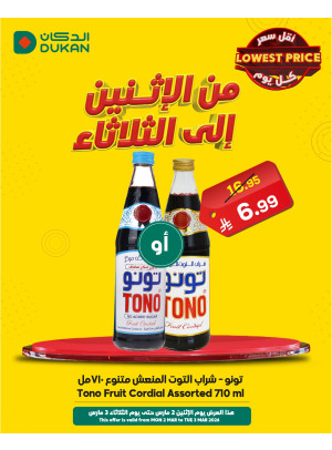 Monday & Tuesday Offer