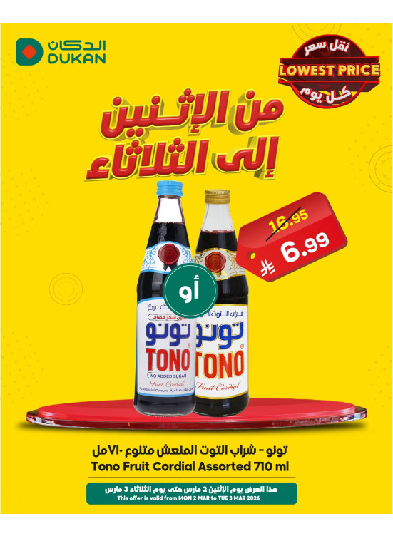 Monday & Tuesday Offer