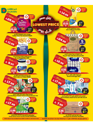 Lowest Price Everyday Deal