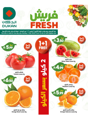 Monday Fresh Offers