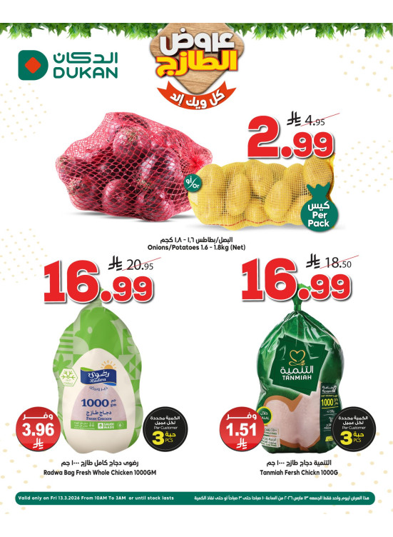 Fresh Offers