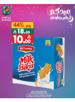 Eid Offers, Vol 6