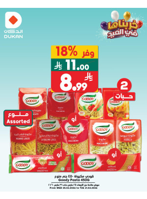 Eid Offers, Vol 4